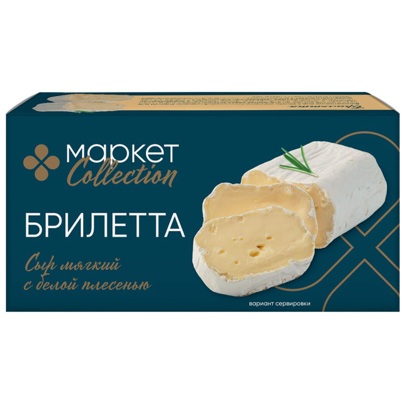 Изображение товара Сыр Брилетта мягкий с белой плесенью 45% Маркет Collection, 120г