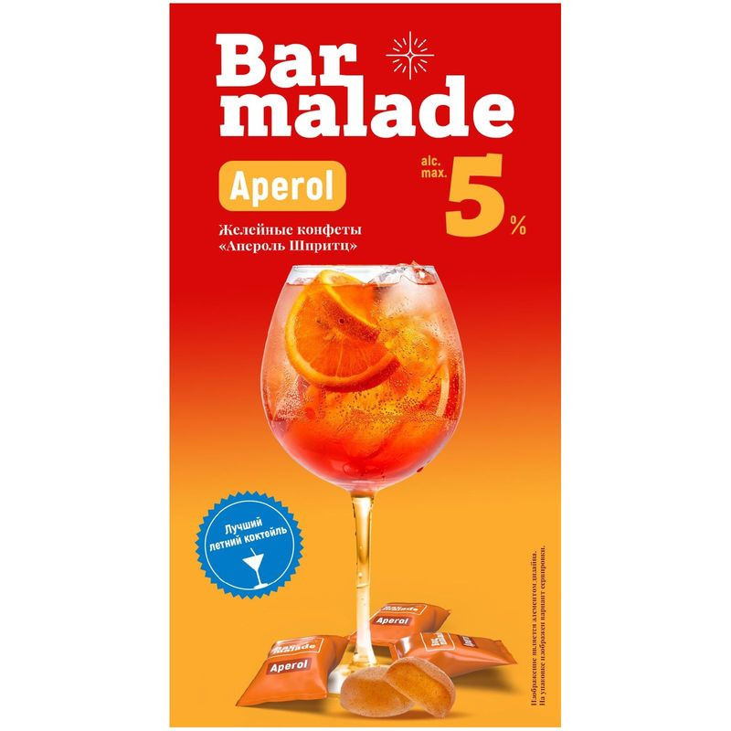 Изображение товара Конфеты Bar Malade Апероль Шпритц желейные с алкоголем 5%