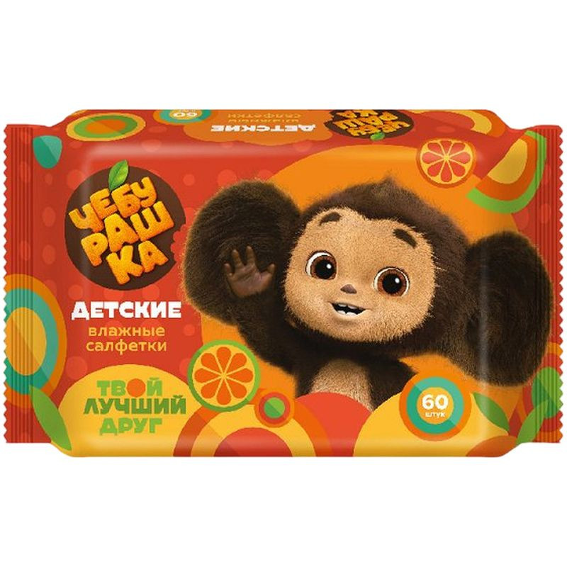 Изображение товара Детские влажные салфетки Авангард 60 штук мягкий лосьон нейтральный аромат