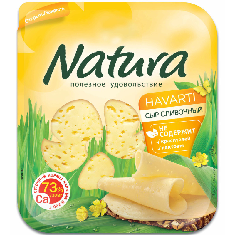 Изображение товара Сыр Natura сливочный 45% нарезка 300 г натуральный полутвердый российский