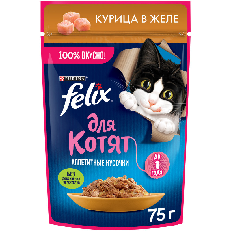 Изображение товара Влажный корм для котят Felix Аппетитные кусочки с курицей в желе, 75г