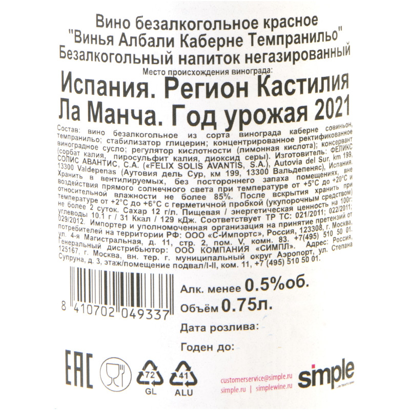 Превью изображения товара