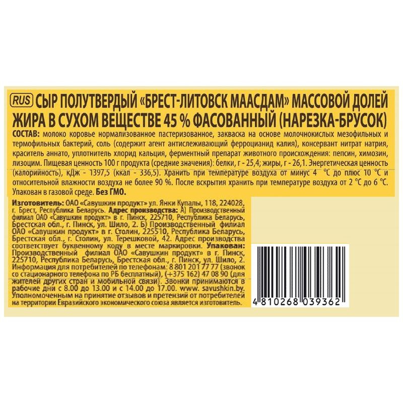 Превью изображения товара