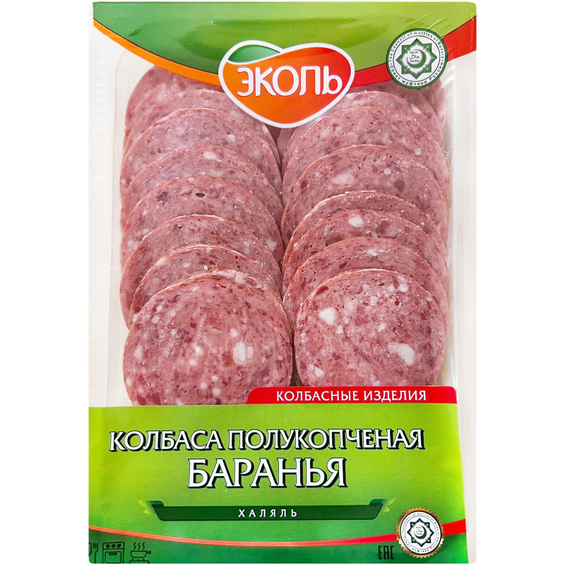 Изображение товара Колбаса Эколь Баранья Халяль полукопченая категории Б, 150г