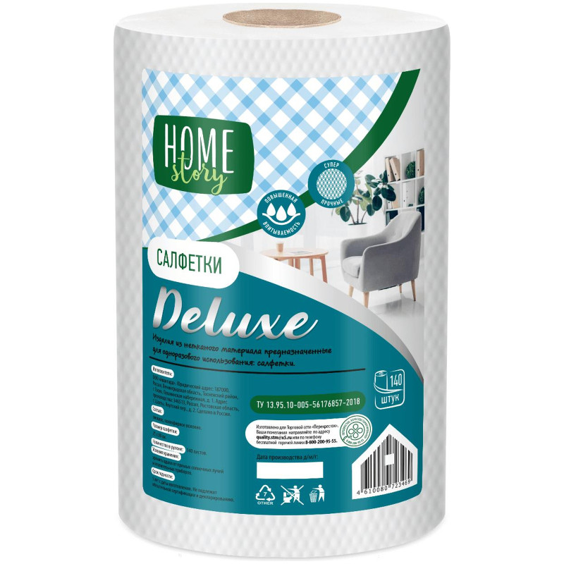 Изображение товара Салфетки Home Story Deluxe 140 шт ролик для любых поверхностей Белый Россия