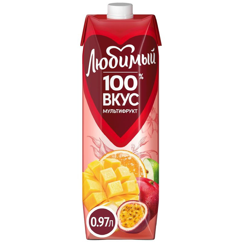 Изображение товара Нектар Любимый мультифруктовый 970 мл натуральный фруктовый напиток