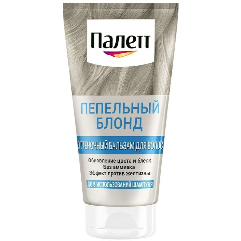 Изображение товара Оттеночный бальзам Палетт пепельный блонд 150 мл для окрашивания и ухода за волосами