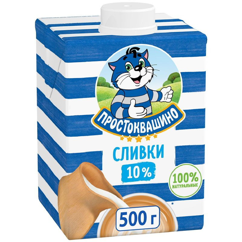 Изображение товара Сливки Простоквашино ультрапастеризованные 10%, 500г - натуральный продукт для кофе и выпечки