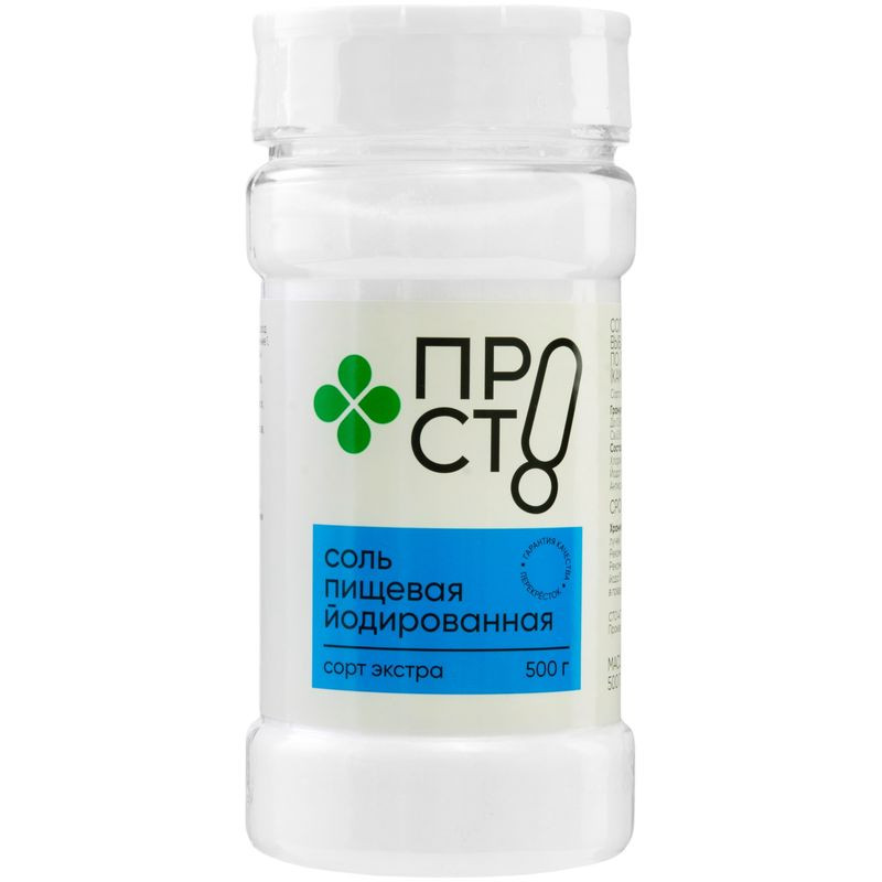 Изображение товара Соль йодированная Экстра Пр!ст 500г - универсальная соль