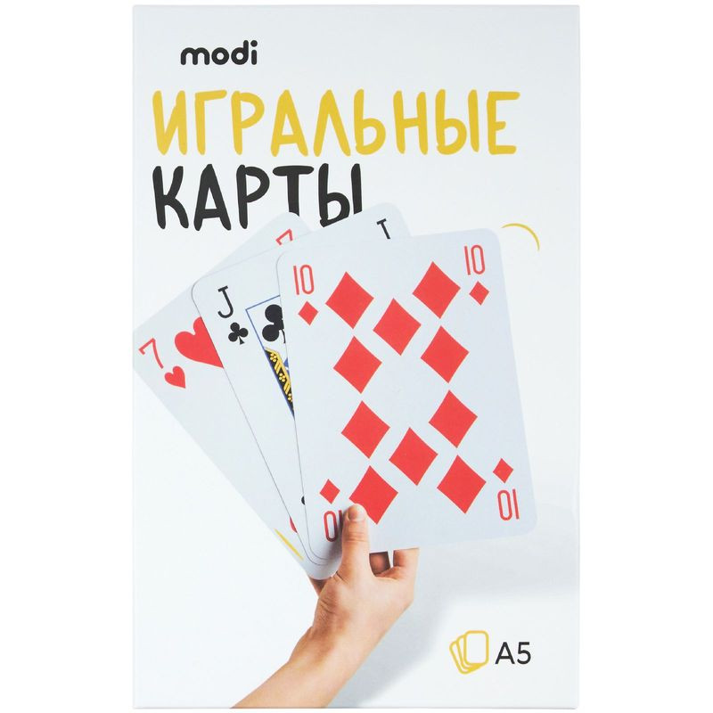 Изображение товара Игральные карты Modi А5 - качественный набор для игр и развлечений