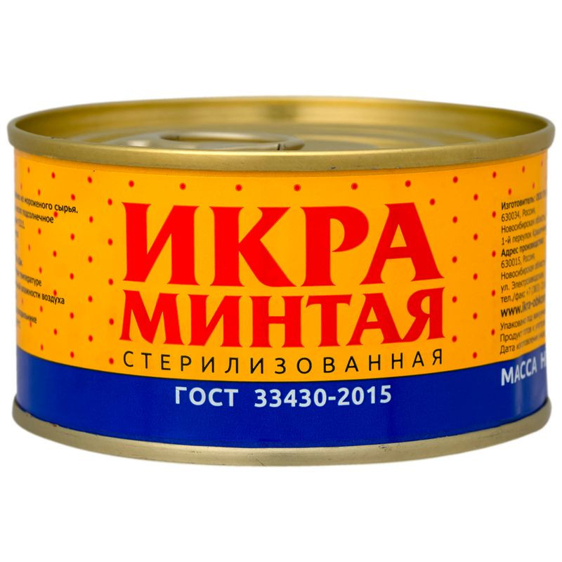 Изображение товара Икра минтая Smak стерилизованная 120г высокая качество Россия