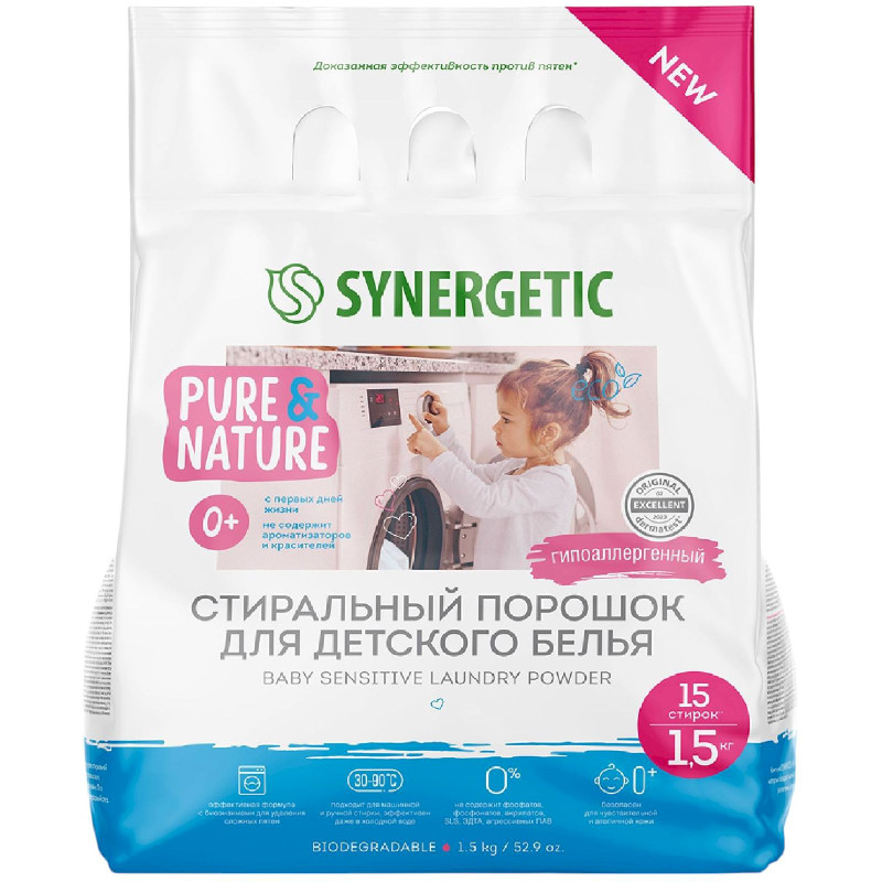 Изображение товара Стиральный порошок Synergetic Baby Sensitive гипоаллергенный для детского белья, 1.5кг
