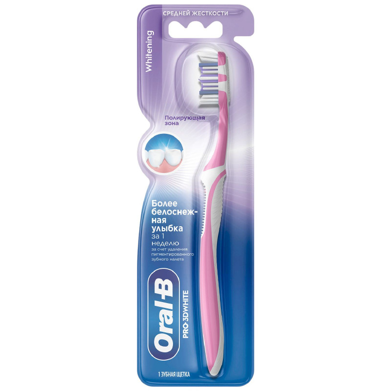 Изображение товара Зубная щетка Oral-B Pro-3D White в ассортименте