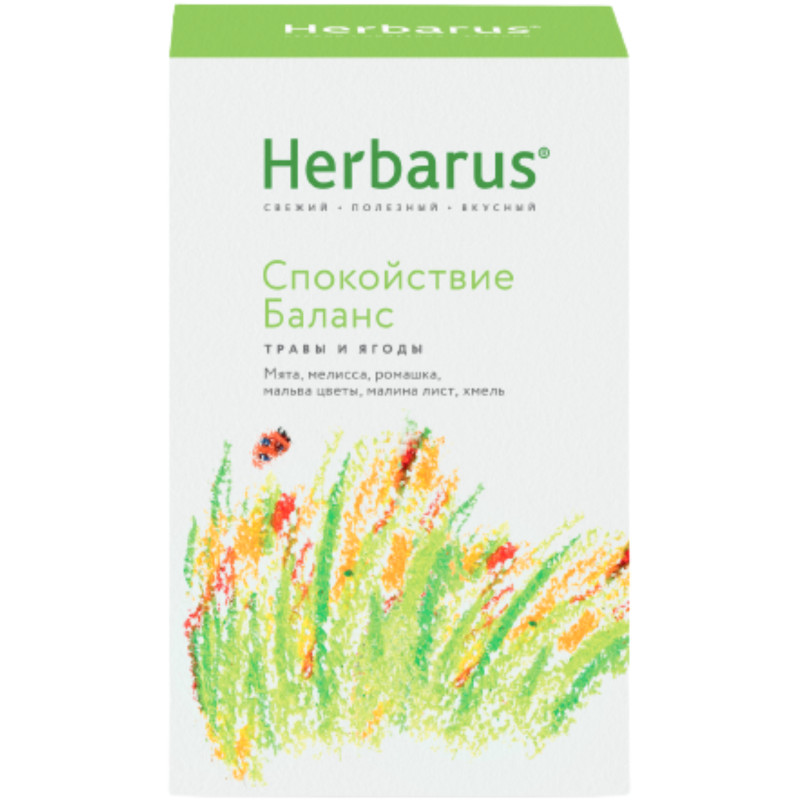 Изображение товара Напиток чайный Herbarus Спокойствие-баланс с травами и ягодами листовой, 35г