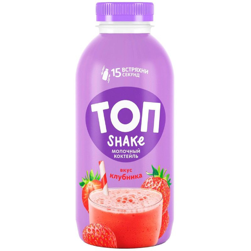 Изображение товара Коктейль молочный Топ Shake со вкусом клубники 450г ультрапастеризованный