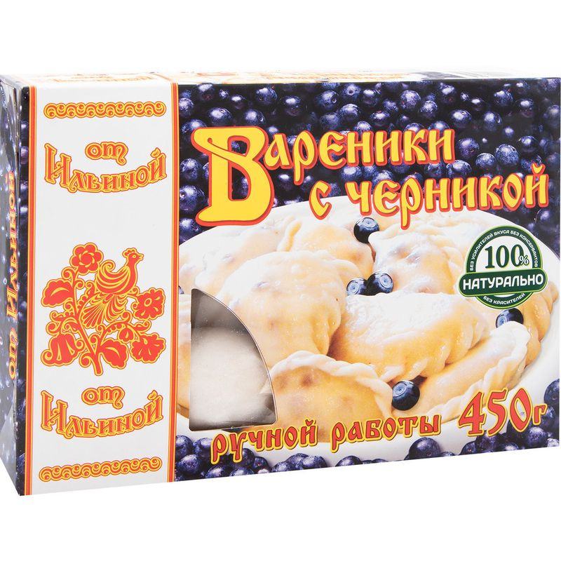 Изображение товара Вареники От Ильиной с черникой 450г натуральное блюдо российский производитель