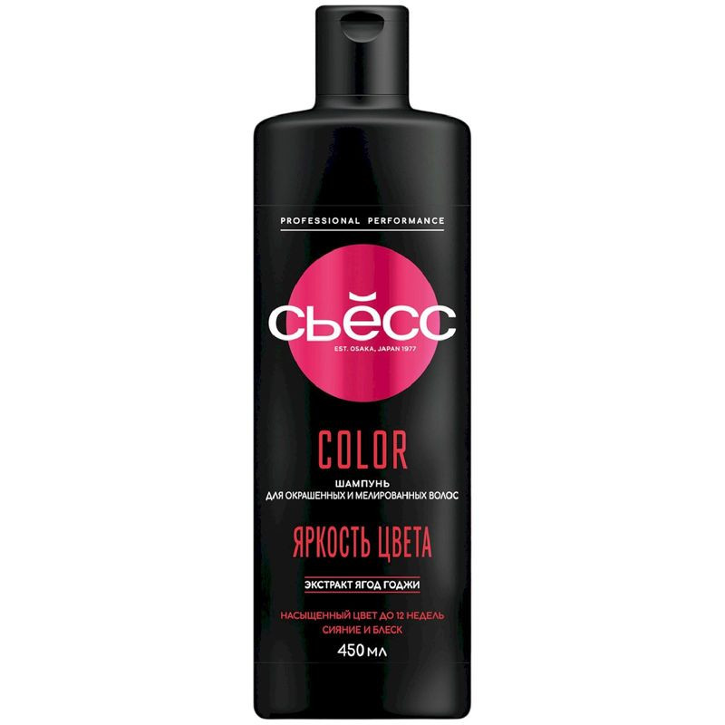 Изображение товара Шампунь Сьёсс Color для окрашенных волос 450 мл - защита цвета и бережный уход