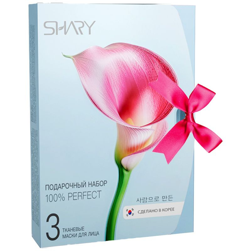 Изображение товара Подарочный набор SHARY 100% Perfect для ухода за кожей натуральные компоненты