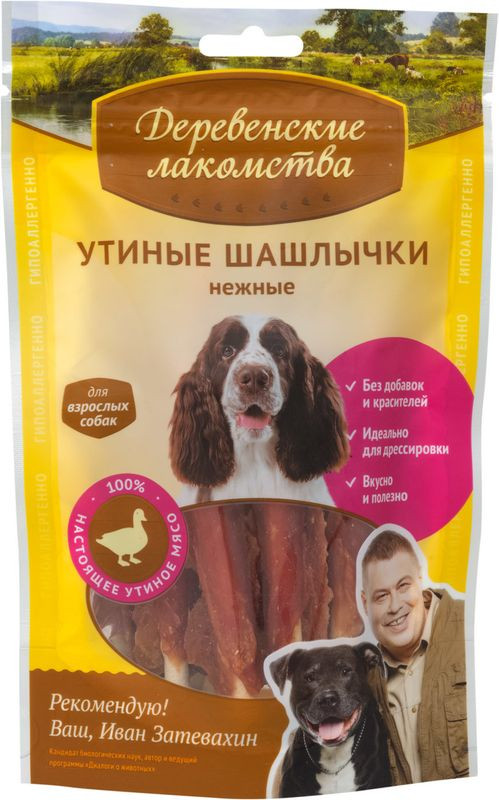 Изображение товара Лакомство утиные шашлычки для собак 90г нежные поощрение дрессировка