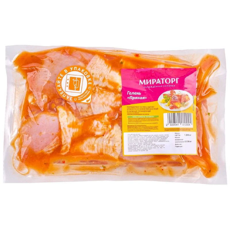 Изображение товара Голень цыплёнка Мираторг пряная охлаждённая 409.99 рублей