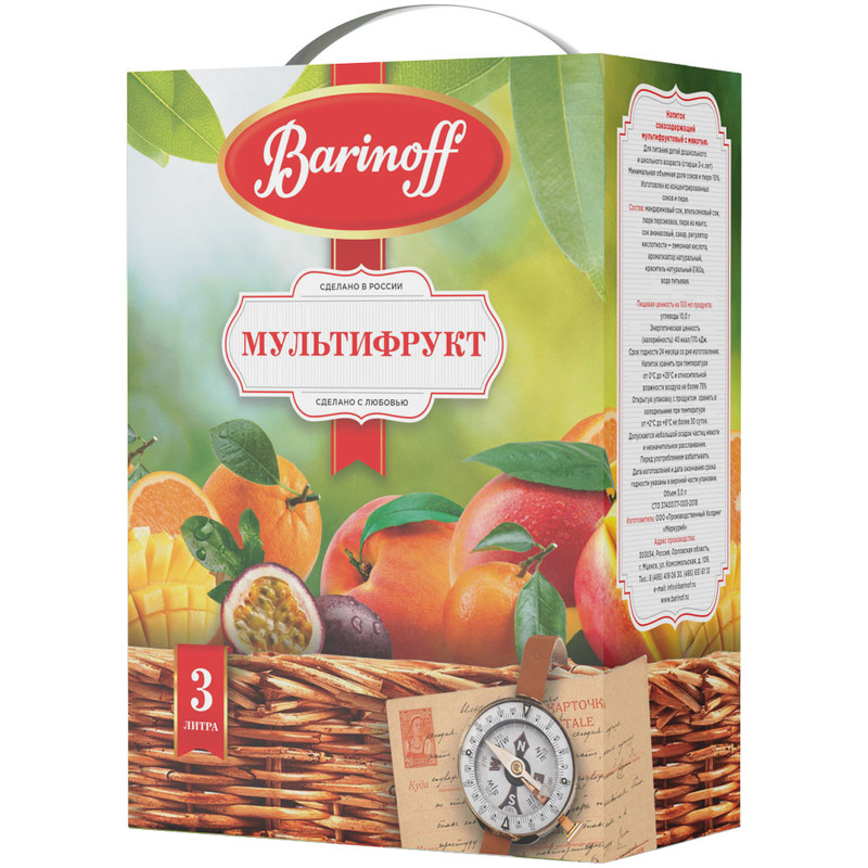Изображение товара Напиток сокосодержащий Barinoff Мультифрукт с мякотью для детского питания, 3л