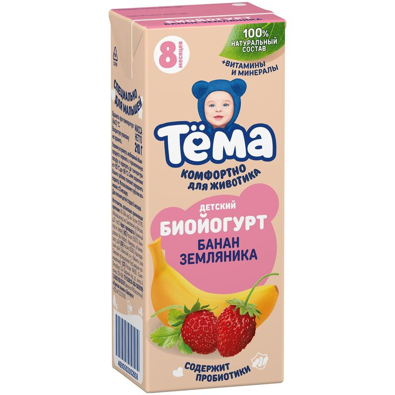 Изображение товара Биойогурт Тёма питьевой банан-земляника с 8 месяцев 2.8%, 210г