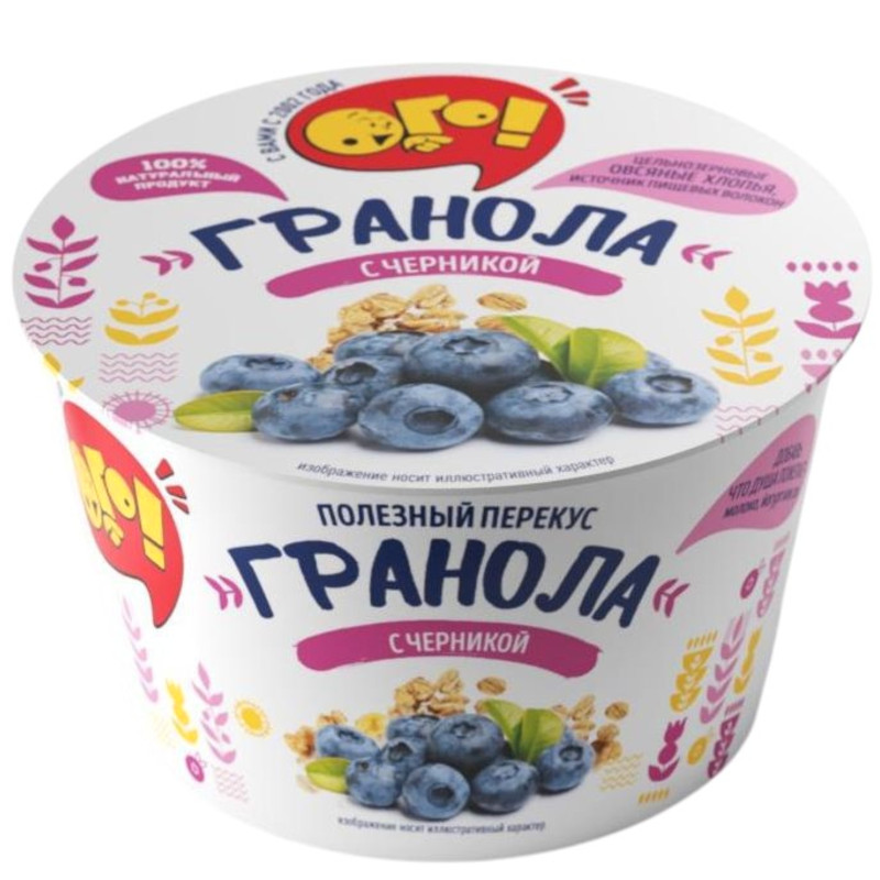 Изображение товара Гранола Ого с черникой, 40г