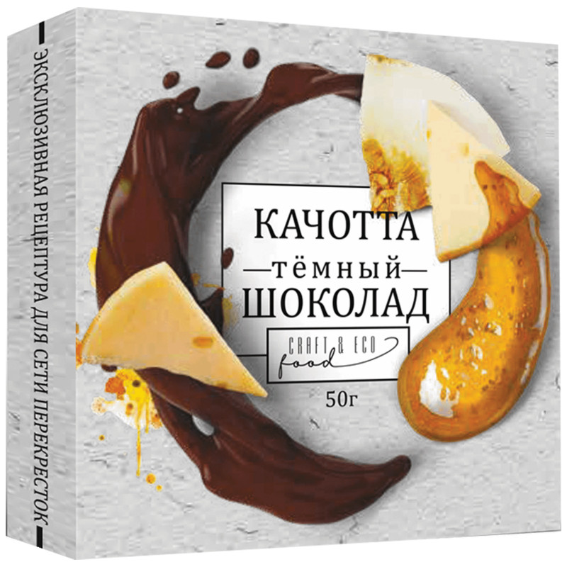 Изображение товара Туиль Craft&Eco шоколадный с сыром качотта конфи из дыни и миндальными лепестками, 50г
