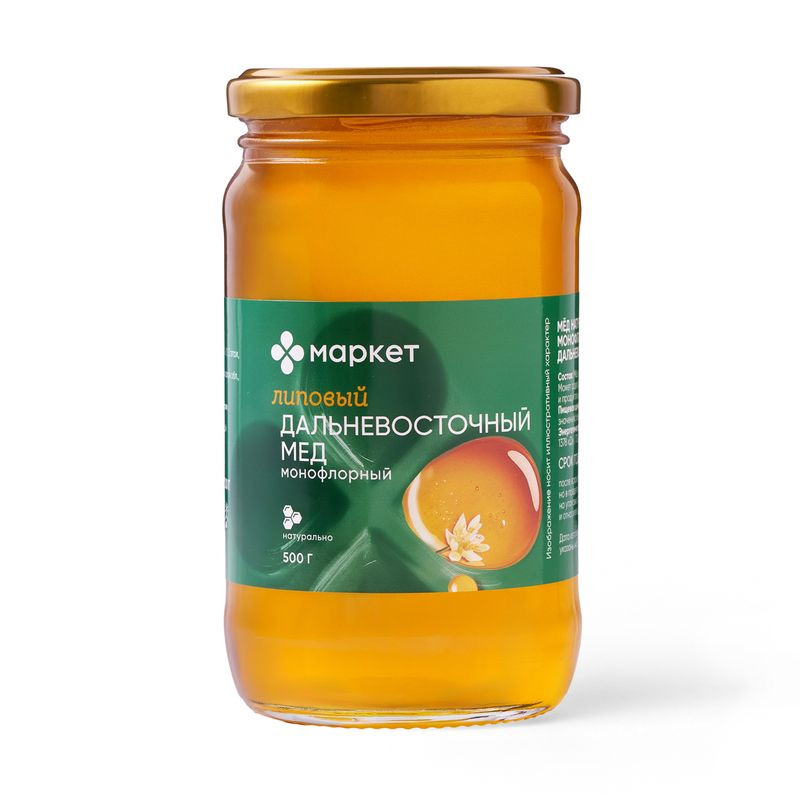Изображение товара Натуральный липовый мед дальневосточный 500г Маркет