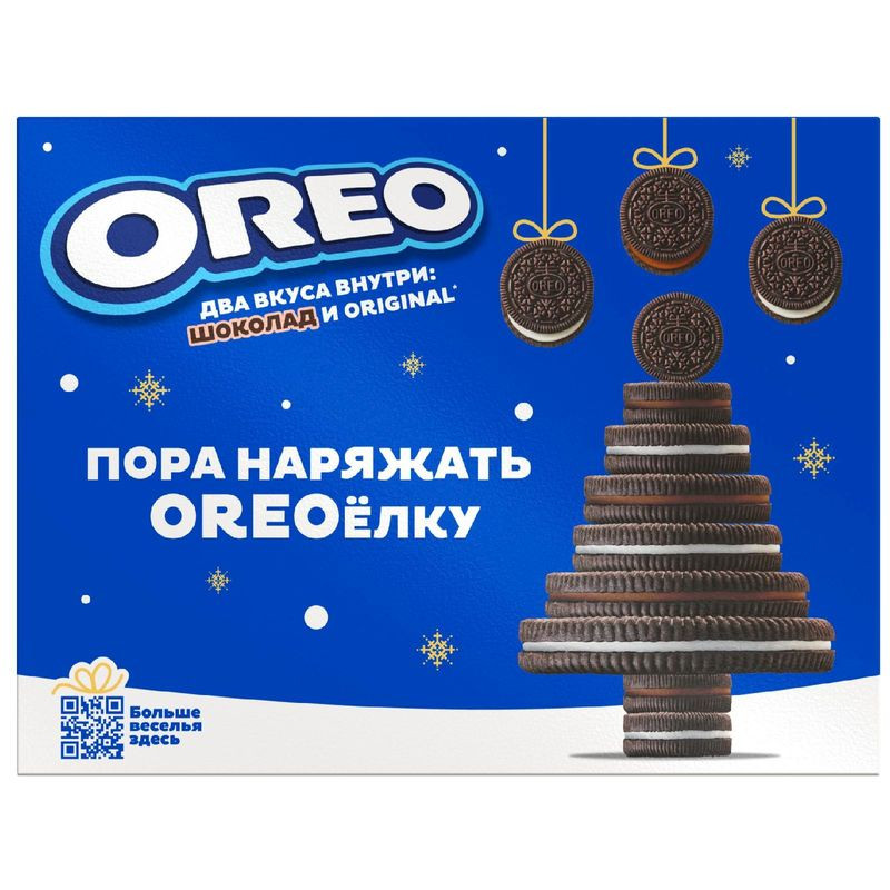 Изображение товара Печенье Oreo с какао и начинкой шоколад-ваниль 456 г