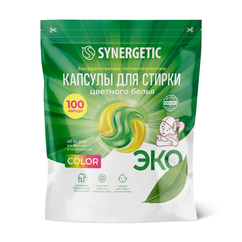 Изображение товара Капсулы для стирки Synergetic Color биоразлагаемые гипоаллергенные 100шт