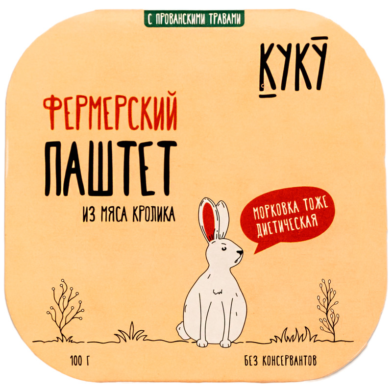 Изображение товара Паштет из мяса кролика Фермерский с прованскими травами, 100г