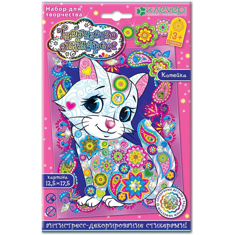 Изображение товара Набор для изготовления картины Клеver Котейка - творчество и развитие