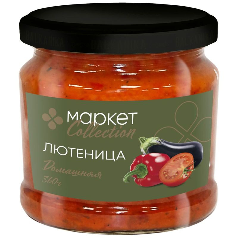 Изображение товара Икра Лютеница Домашняя овощная Маркет Collection 360г натуральный овощной деликатес