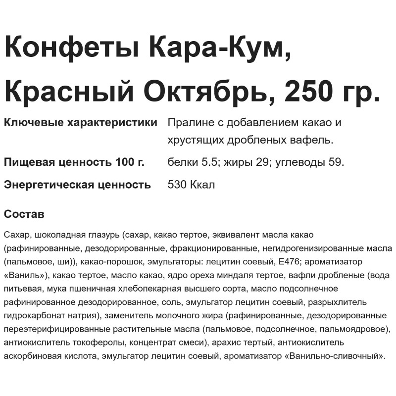 Превью изображения товара