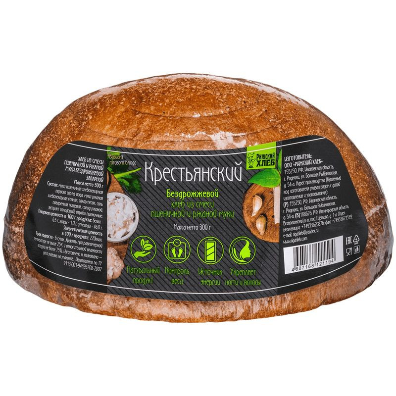 Изображение товара Рижский Хлеб Крестьянский бездрожжевой подовый 300г натуральный хлеб