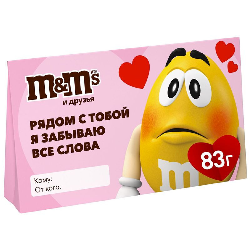 Изображение товара Набор подарочный кондитерских изделий в ассортименте, 99г