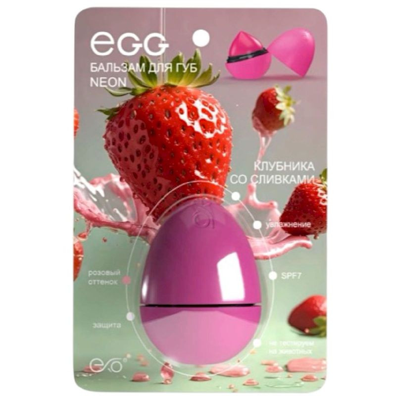 Изображение товара Бальзам для губ Экзо Клубника Со Сливками 12г