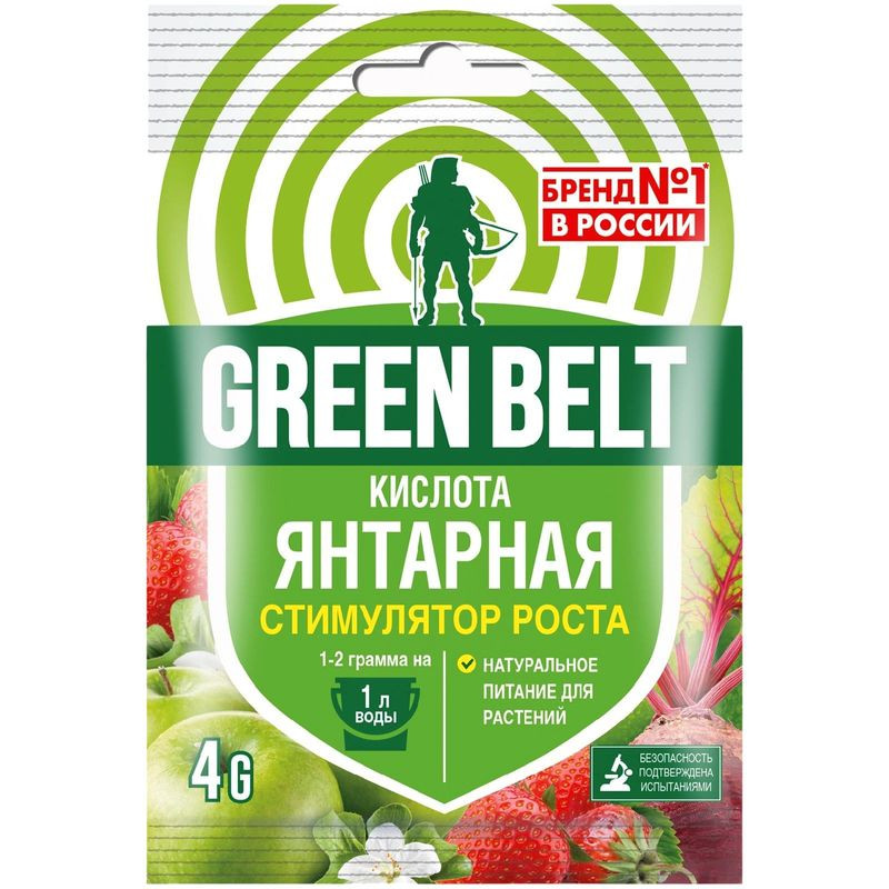 Изображение товара Кислота янтарная Green Belt Стимулятор роста для растений, 4г