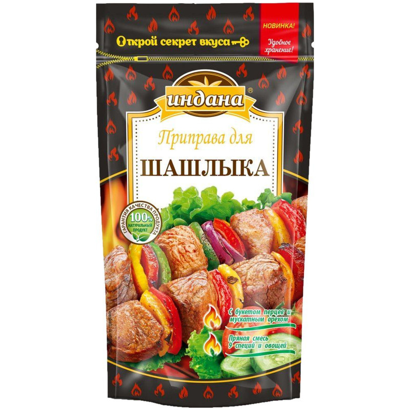 Изображение товара Приправа Индана классическая для шашлыка, 50г