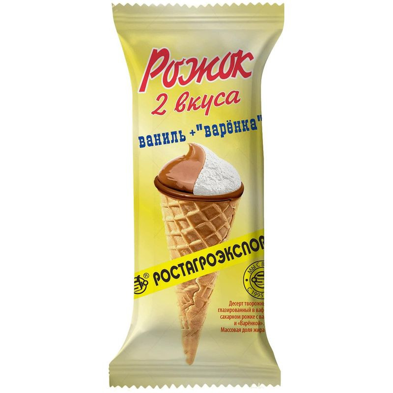 Изображение товара Десерт творожный Ростагроэкспорт глазированный в вафельном рожке с ванилью и варёнкой 15%, 60г