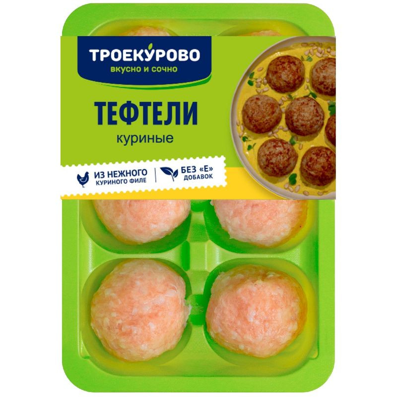 Изображение товара Тефтели из мяса цыплёнка-бройлера Троекурово 350г свежие