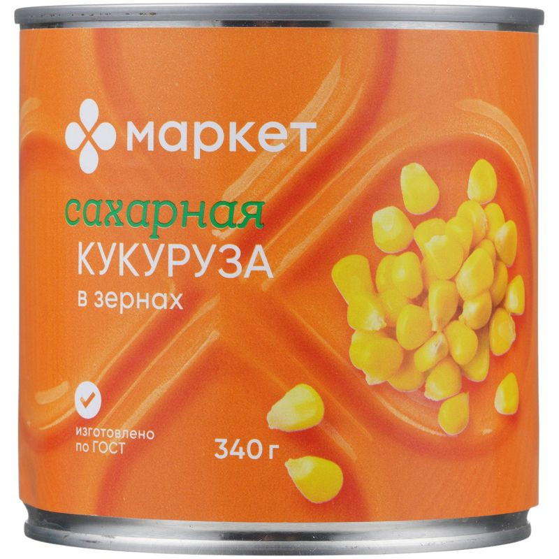 Изображение товара Кукуруза сахарная в зёрнах высший сорт Маркет 340г в рассоле
