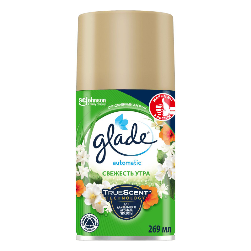 Изображение товара Сменный баллон Glade Автоматик Свежесть утра 269мл