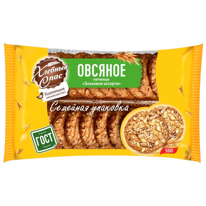 Изображение товара Печенье Хлебный Спас Злаковое ассорти овсяное 500г натуральное полезное