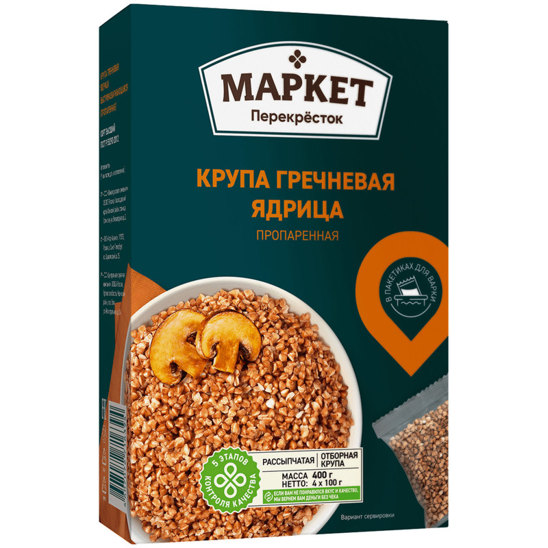 Изображение товара Гречка ядрица Маркет Перекрёсток, 4х100г