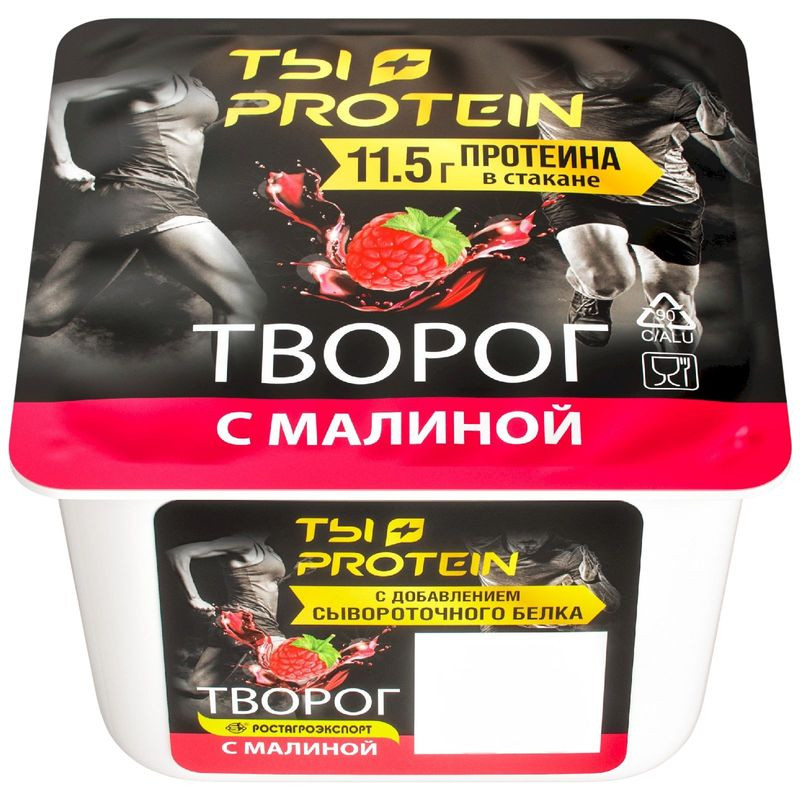 Изображение товара Творог Ростагроэкспорт Ты+Protein с малиной 1.7% 130г натуральный полезный