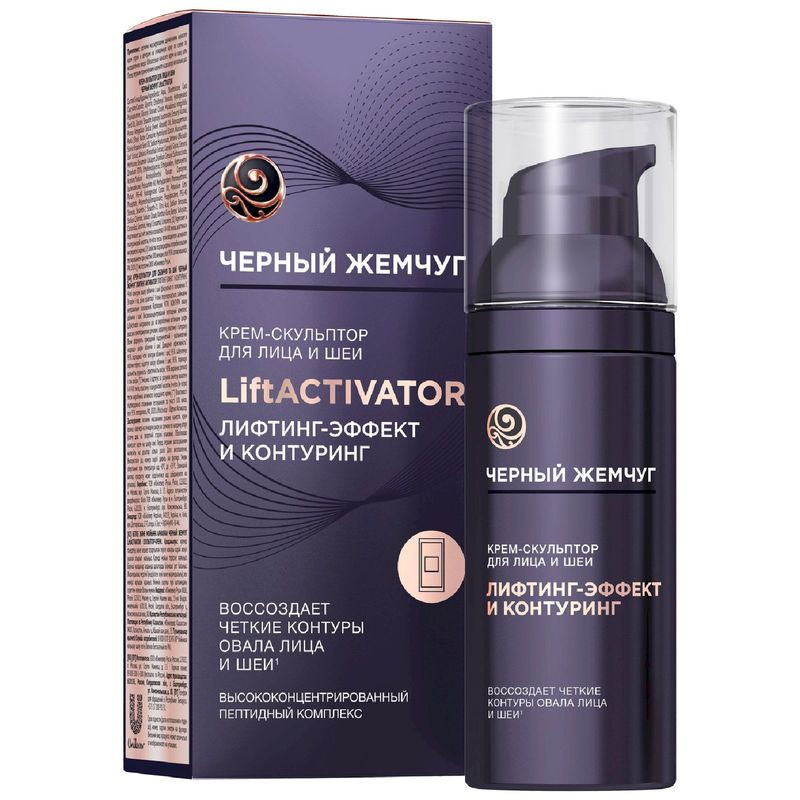 Изображение товара Крем-скульптор Черный Жемчуг Liftactivator для лица и шеи 50мл