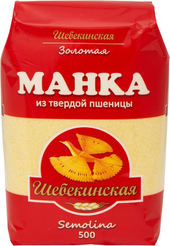 Изображение товара Манка Шебекинские из твердой пшеницы 500г