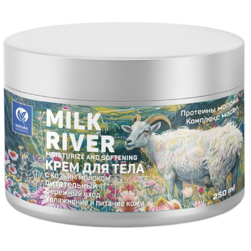 Изображение товара Крем для тела Vilsengroup Milk river Питательный, 250мл